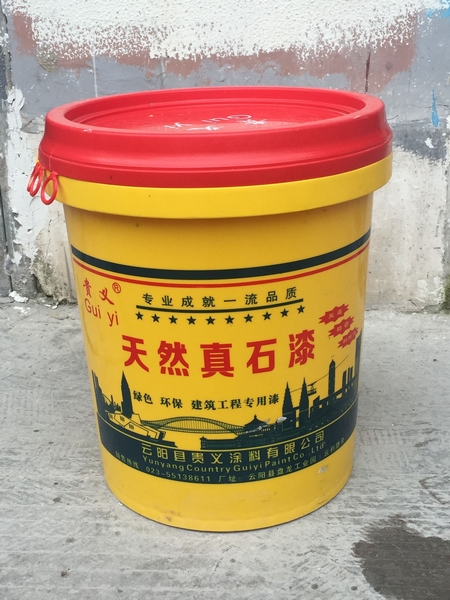 贵义涂料新品推荐