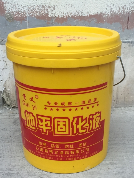 贵义涂料新品推荐